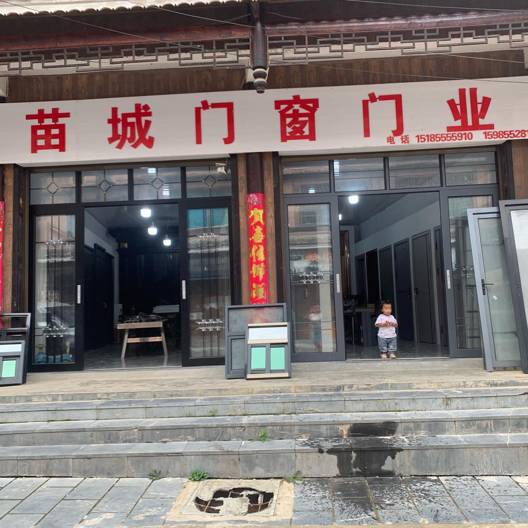 卖门窗的杨女士