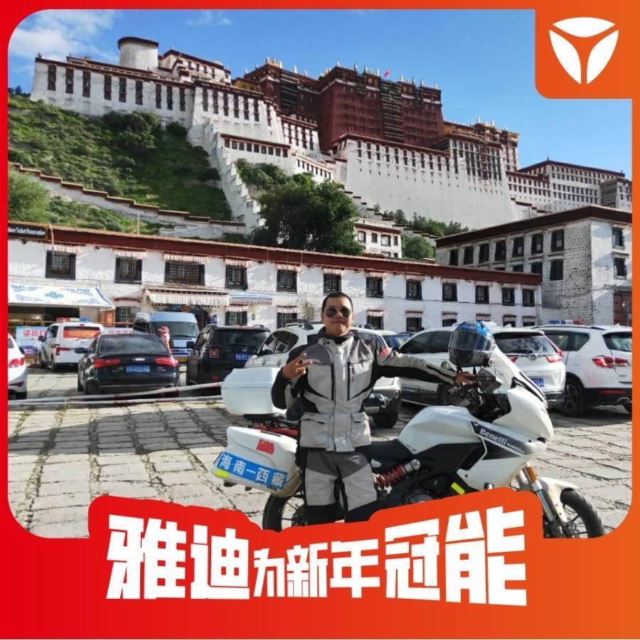 儋州张记车行