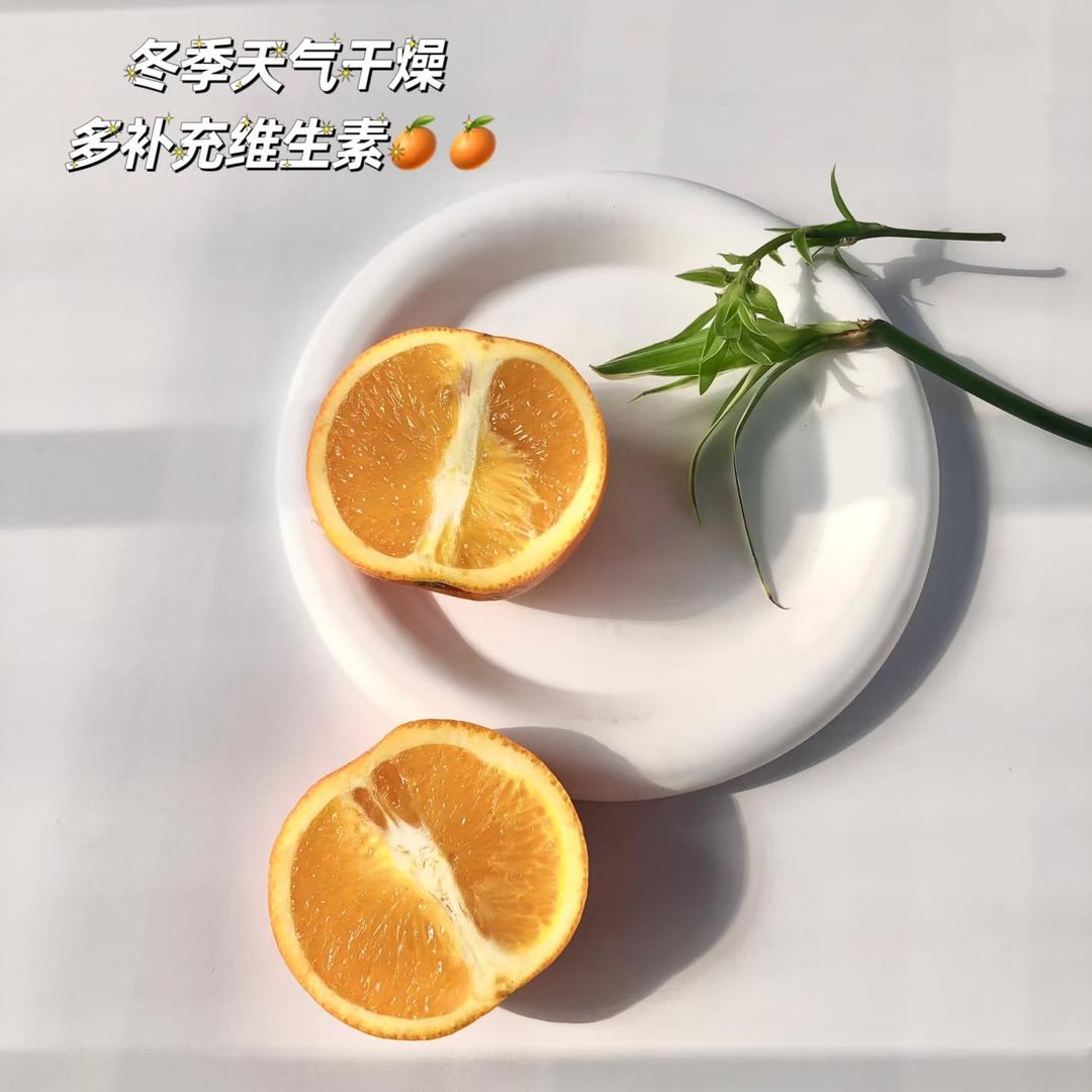 厚皮橘