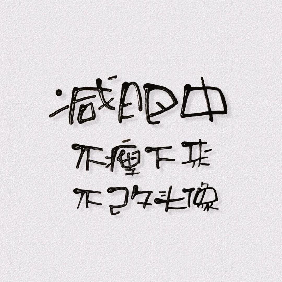 可可
