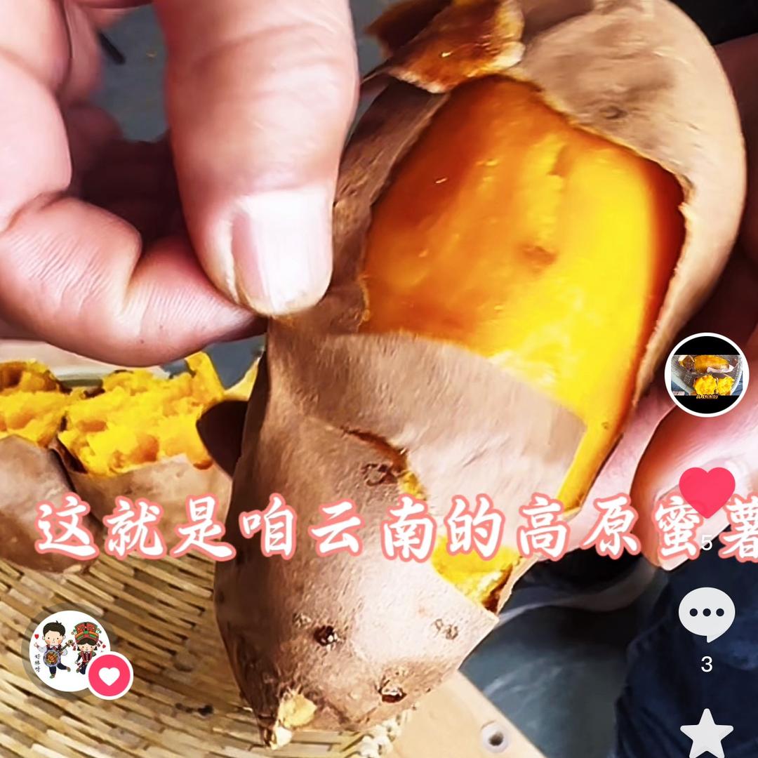 浩轩生鲜优选