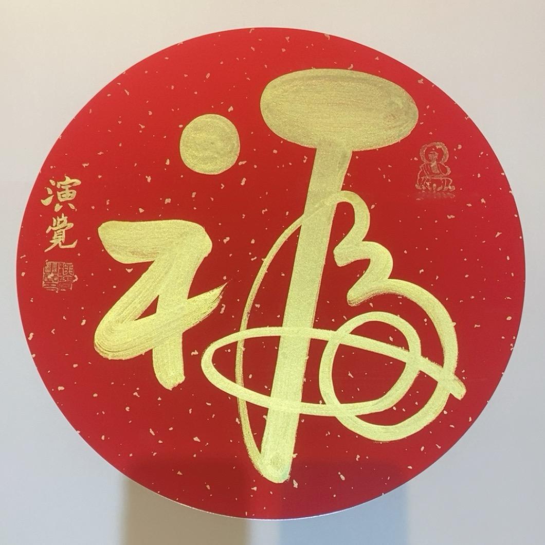 花财管家