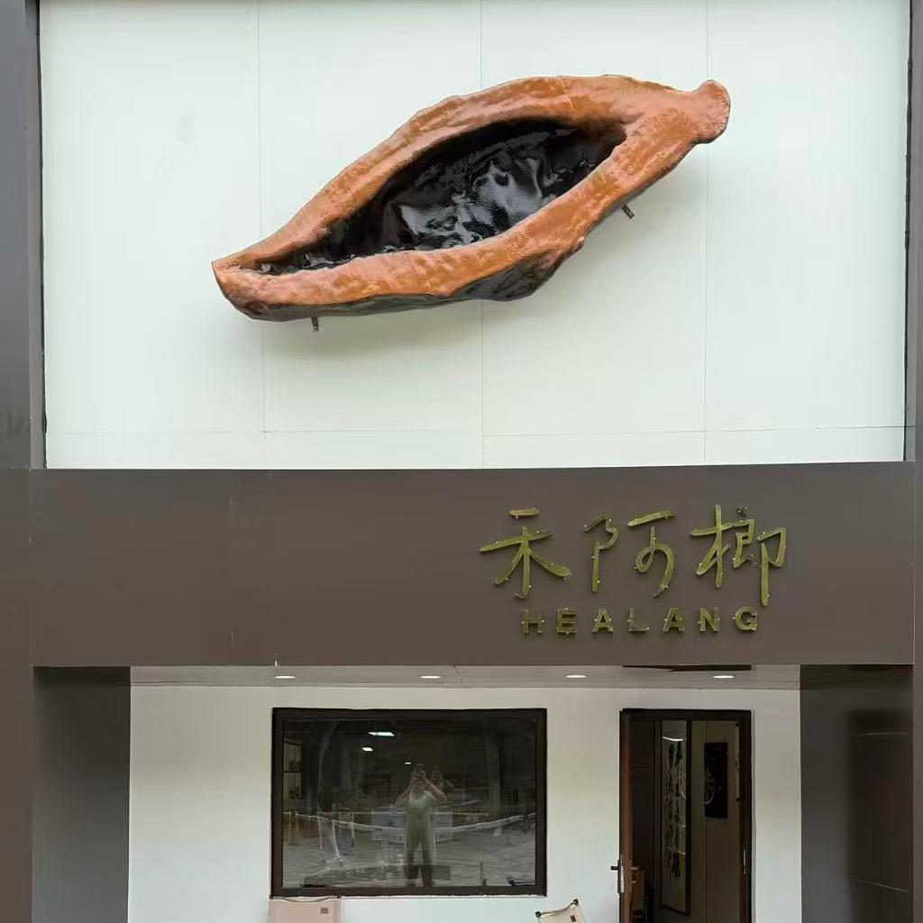 禾阿榔四平市松原市总部