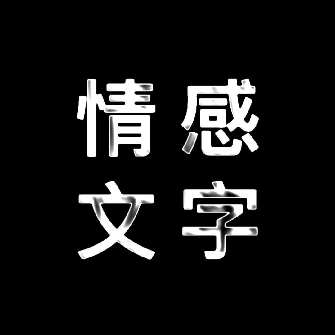 前男友