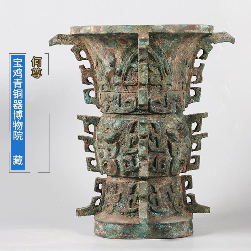 洛阳市何尊仿古工艺有限公司