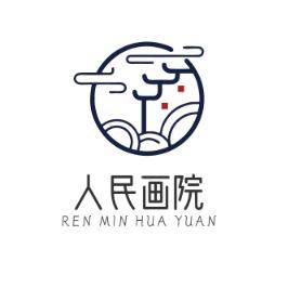 人民画院