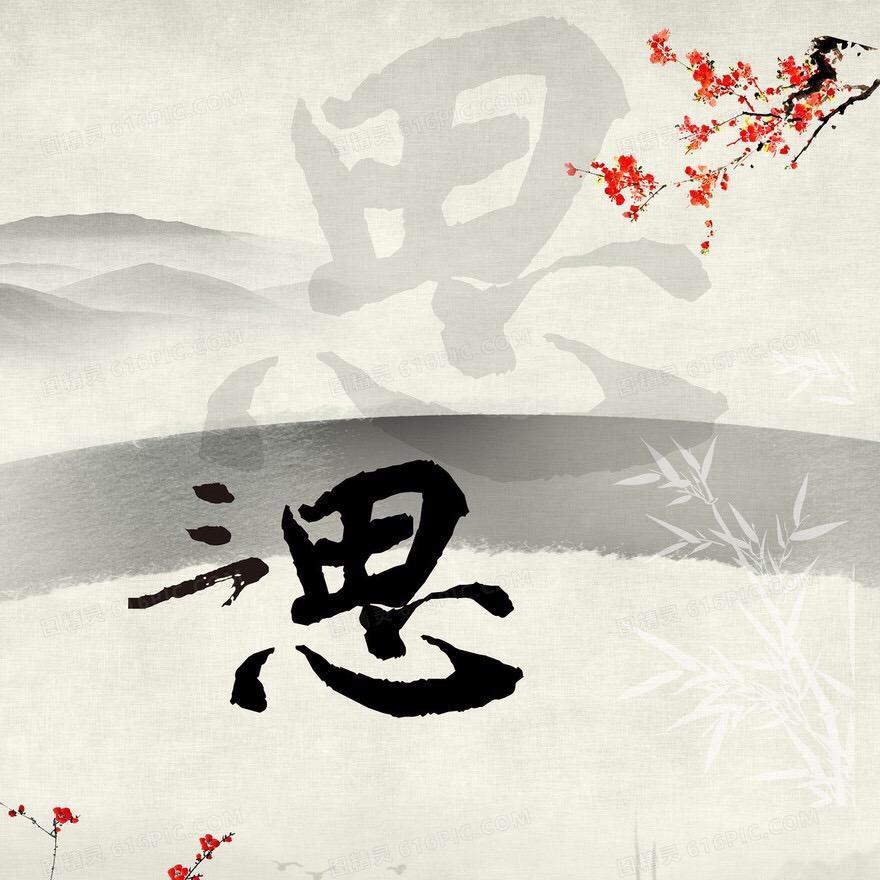 翔云先生