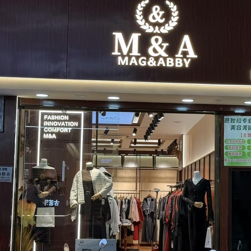 M&A欧韩时尚女装.盐津店