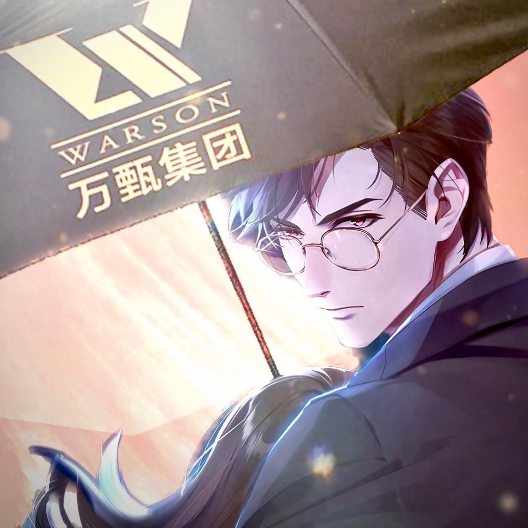 万甄臻选