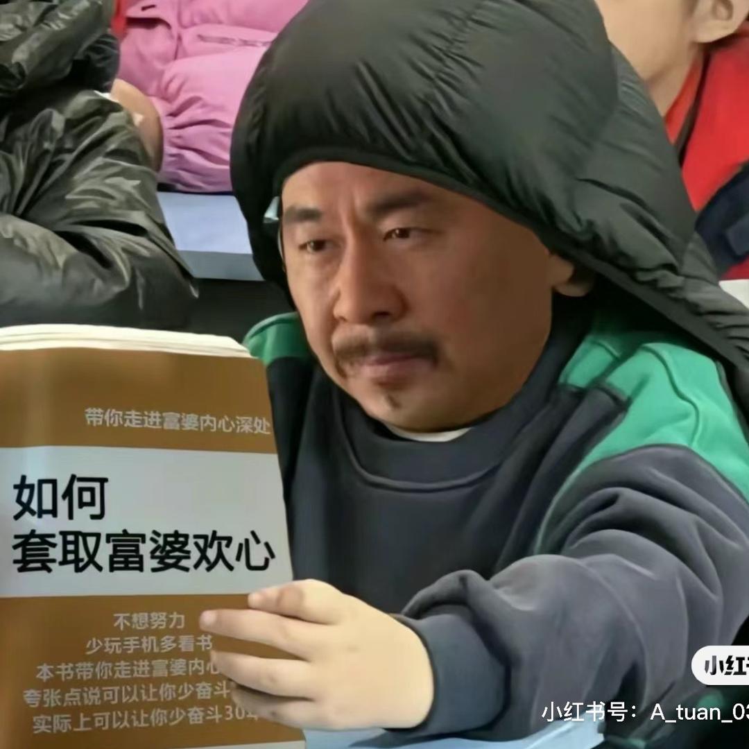 吃点你的不开心