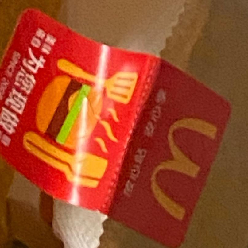 /-