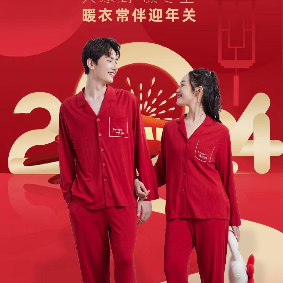 新疆合久久睡衣