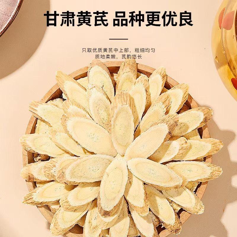 焯越争创滋补堂