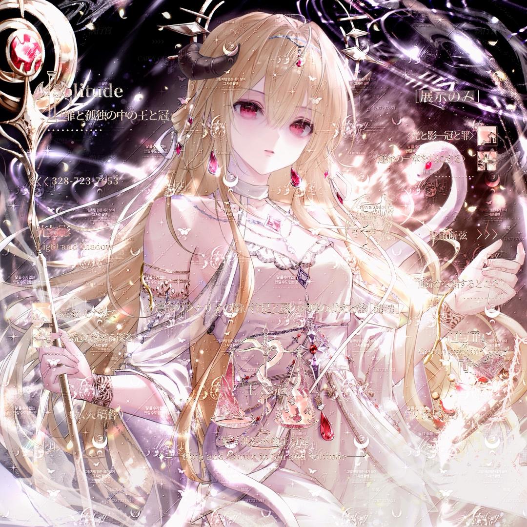 柏林雪序