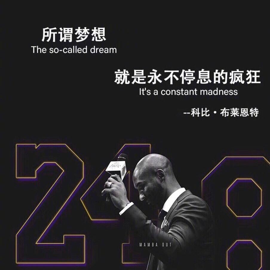大嘴爱谈球