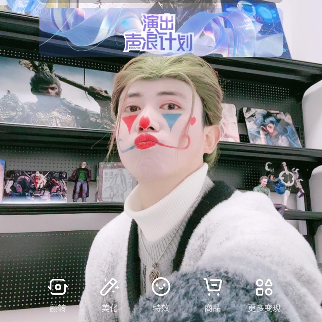 天台小丑（生活号）卷土重来