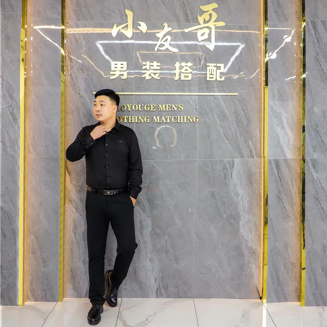 小友哥男装搭配