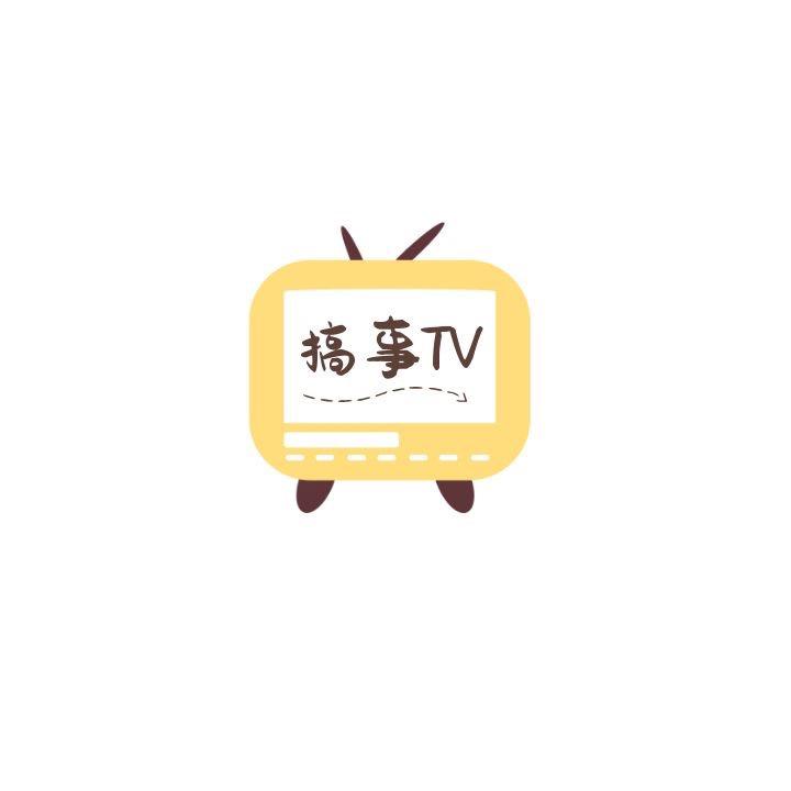 户外搞事