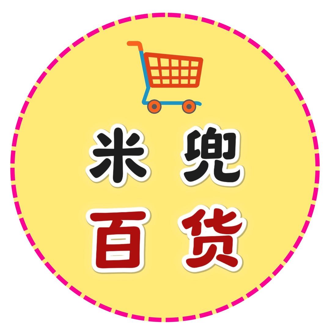 米兜的米