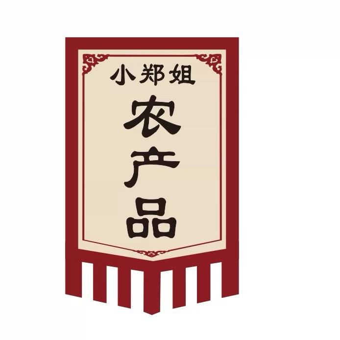 小郑姐农副产品