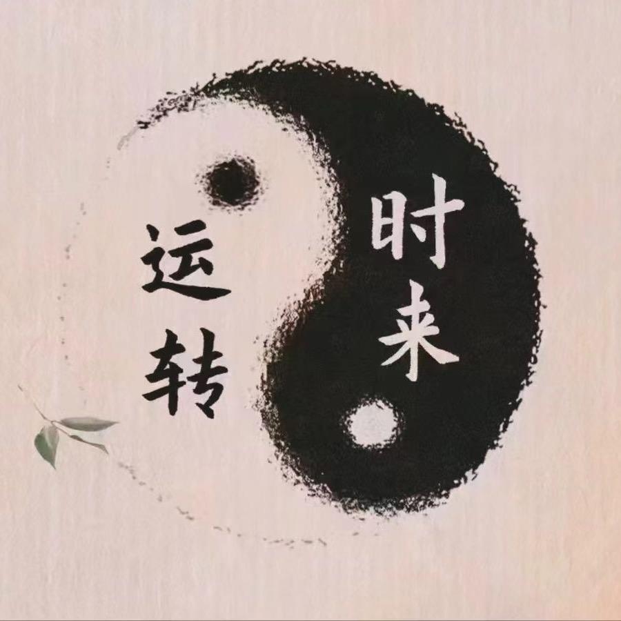颢叔