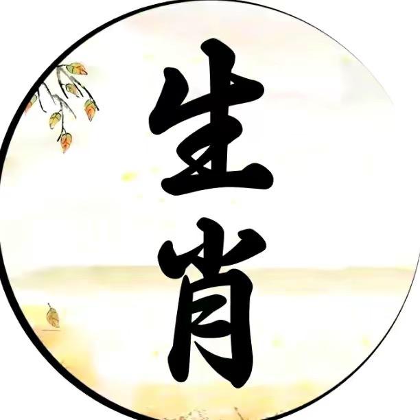 明悟先生