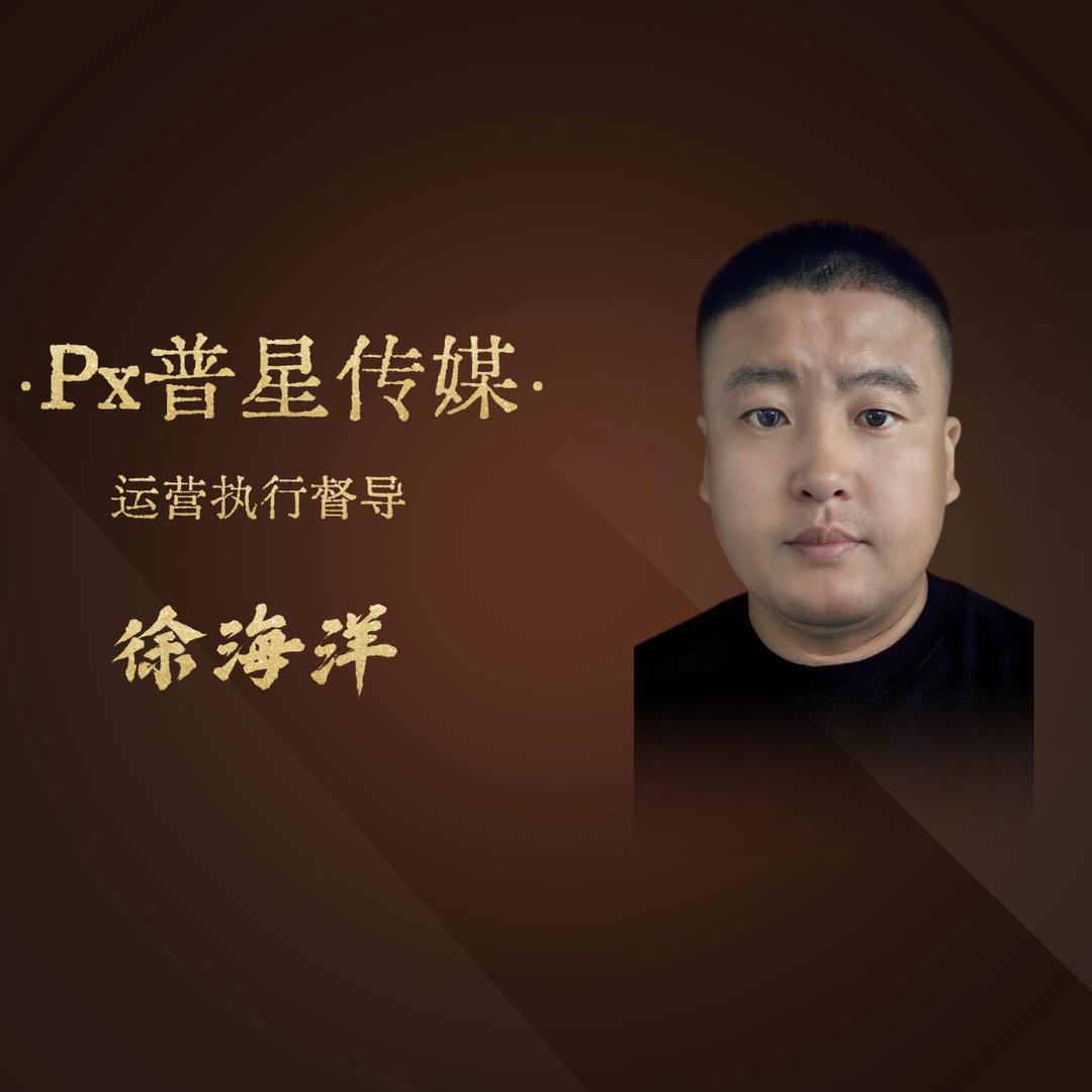 海洋