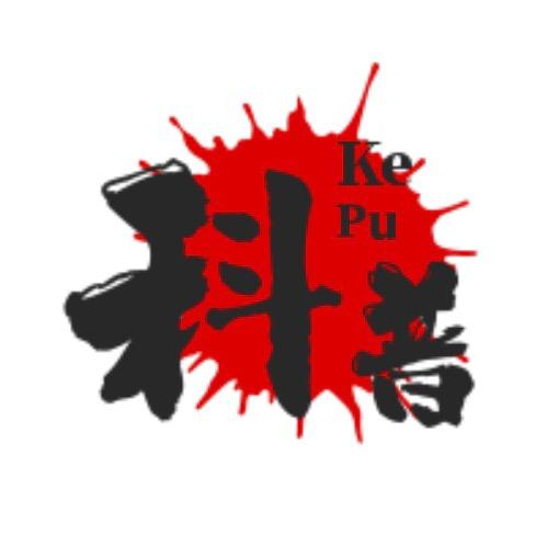 科普小学生