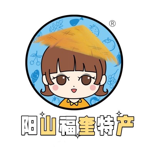 阳山土特产