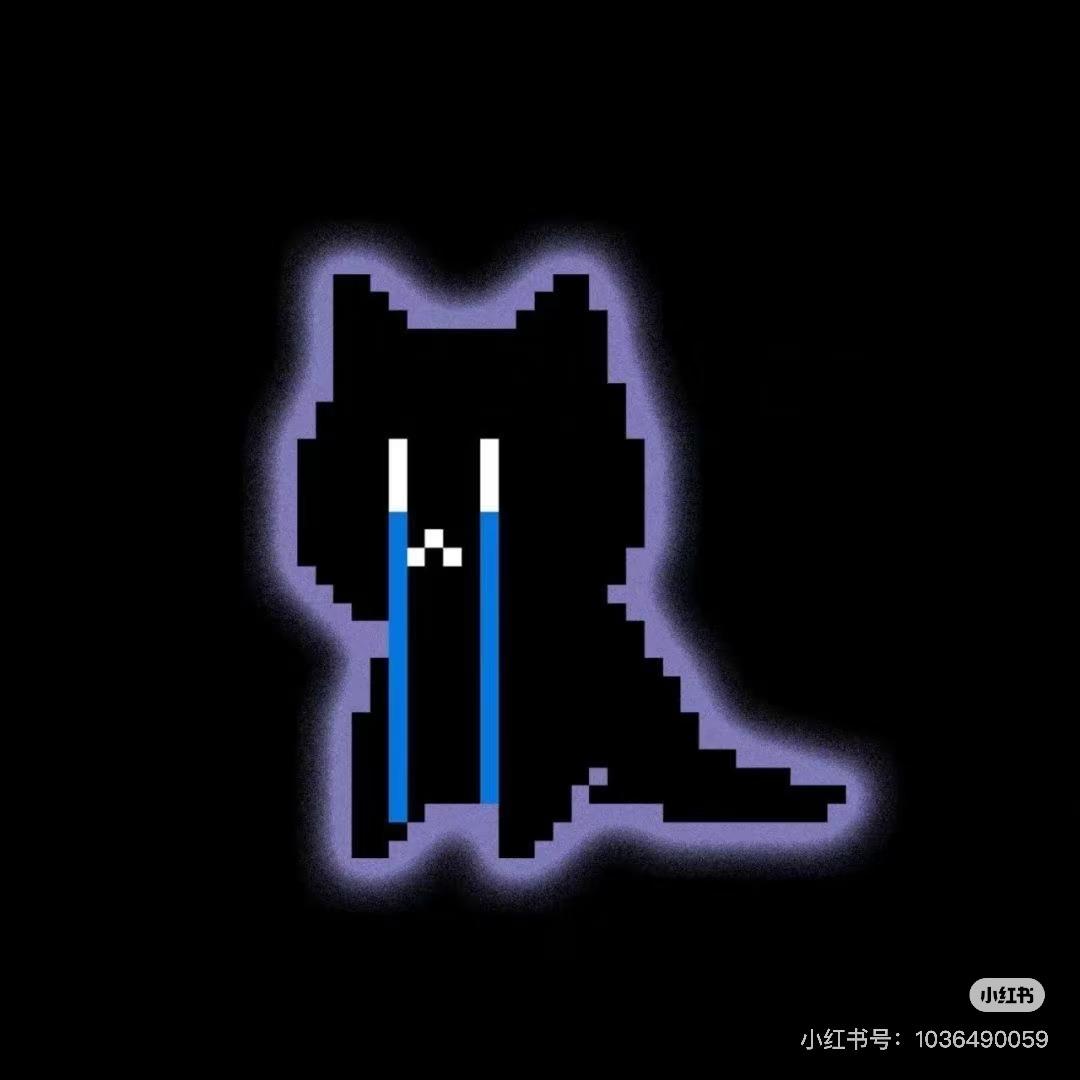 미안해