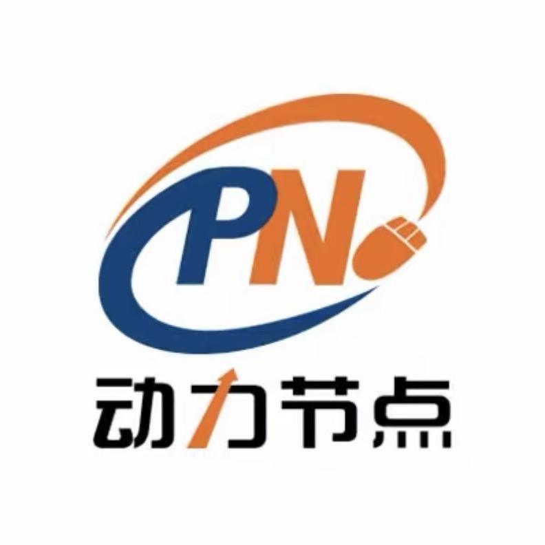 动力节点零基础学Java