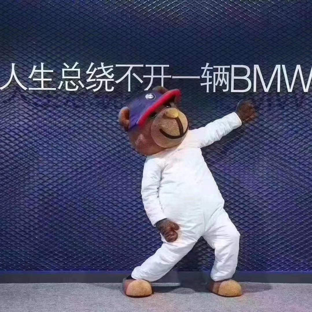 阿杰在宝马（盐城店）