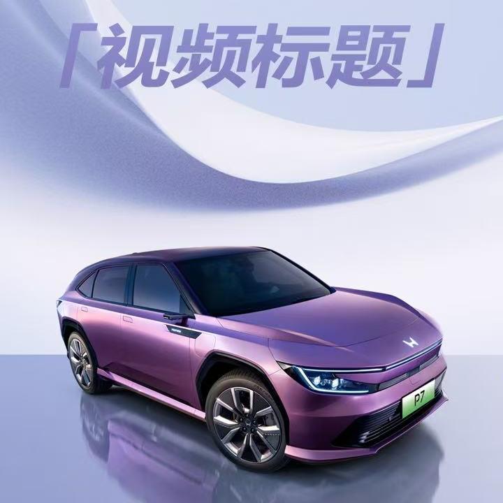 广汽本田新能源保定金利店