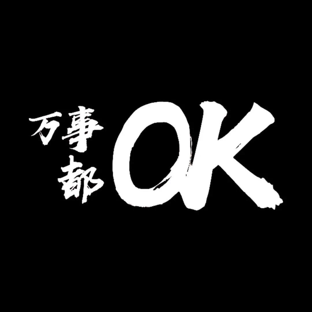 哇塞D