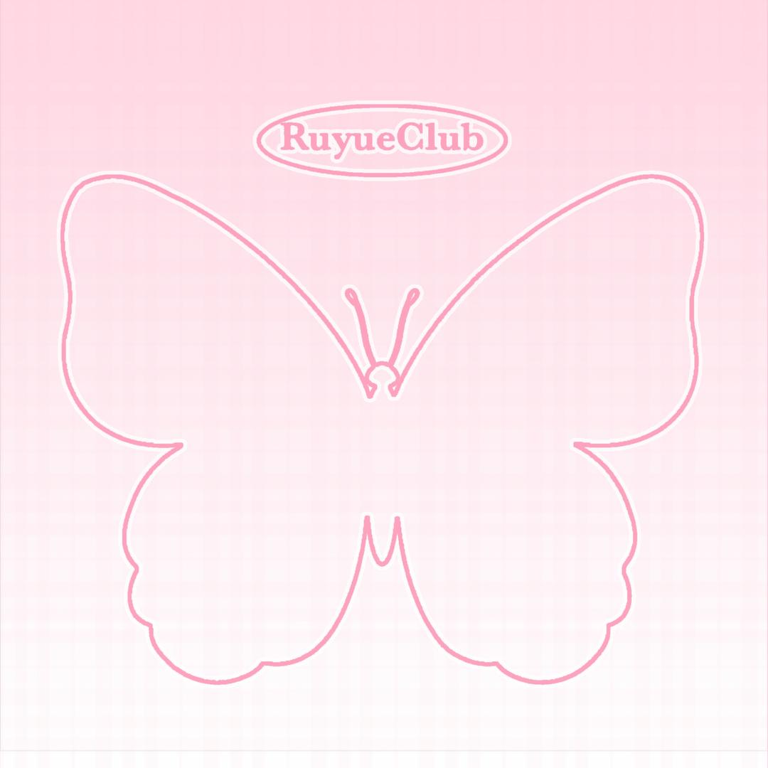 如約·RUYUE