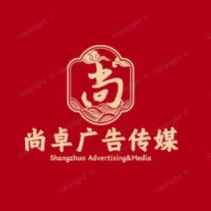 尚卓广告传媒-赖春明