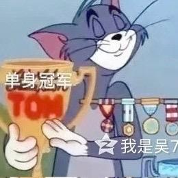 新中国万岁