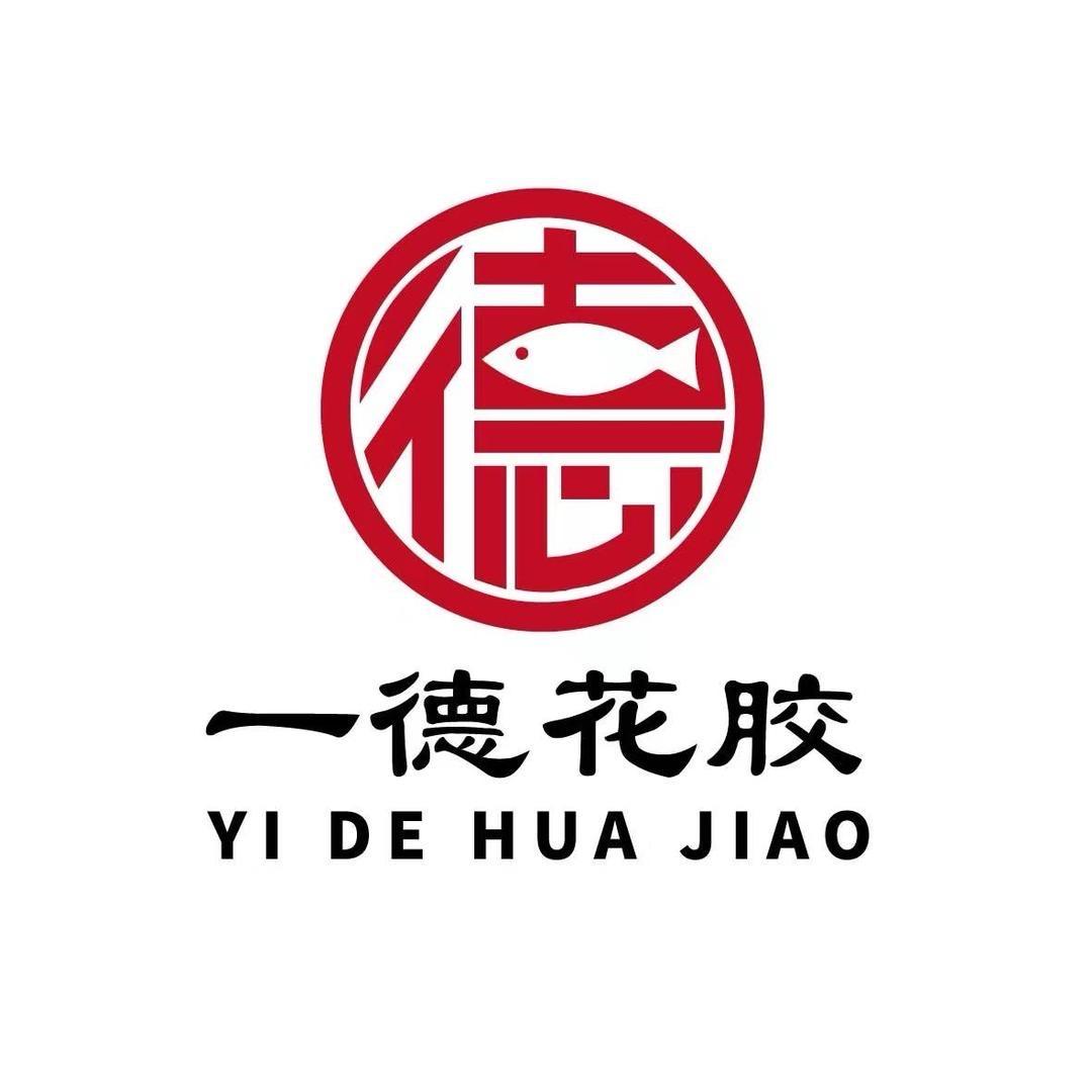 一德花胶行