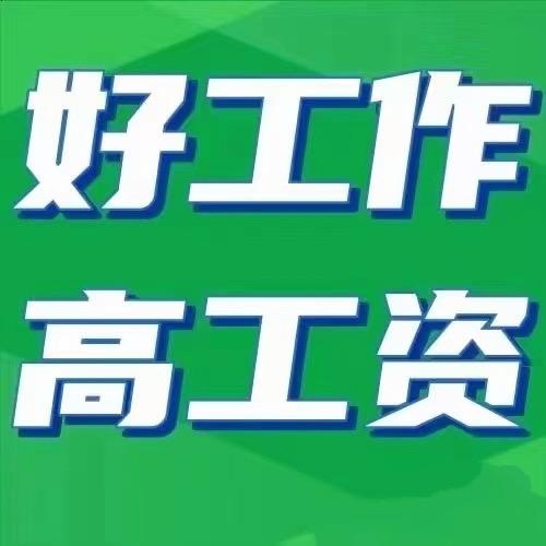 小静～全国招