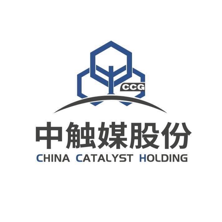 中触媒新材料股份有限公司