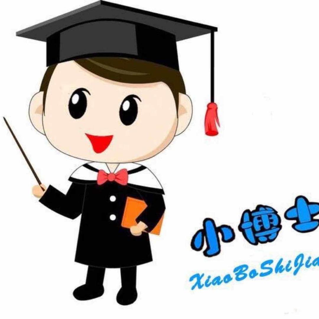 垚老师教数学