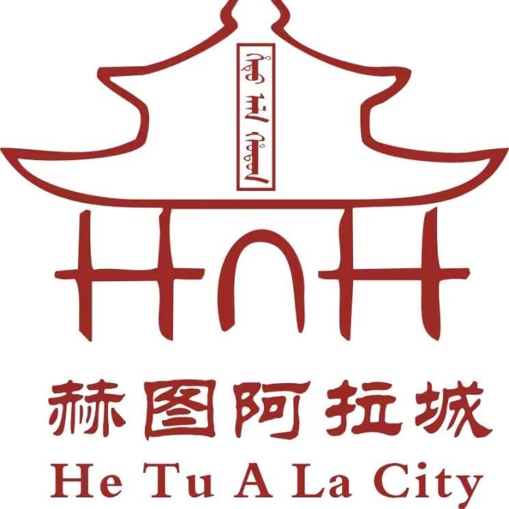 赫图阿拉城
