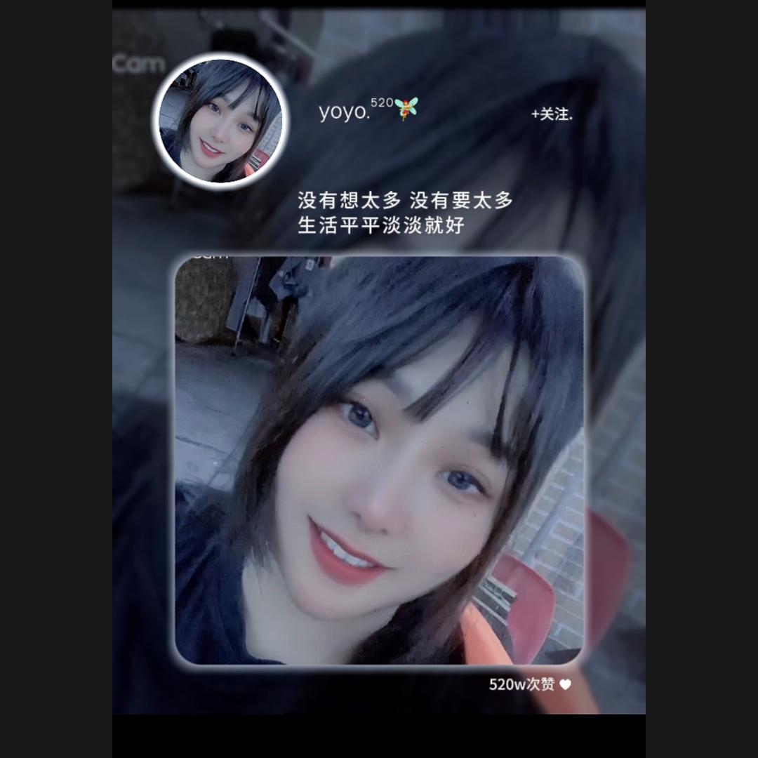 妹❤️吉