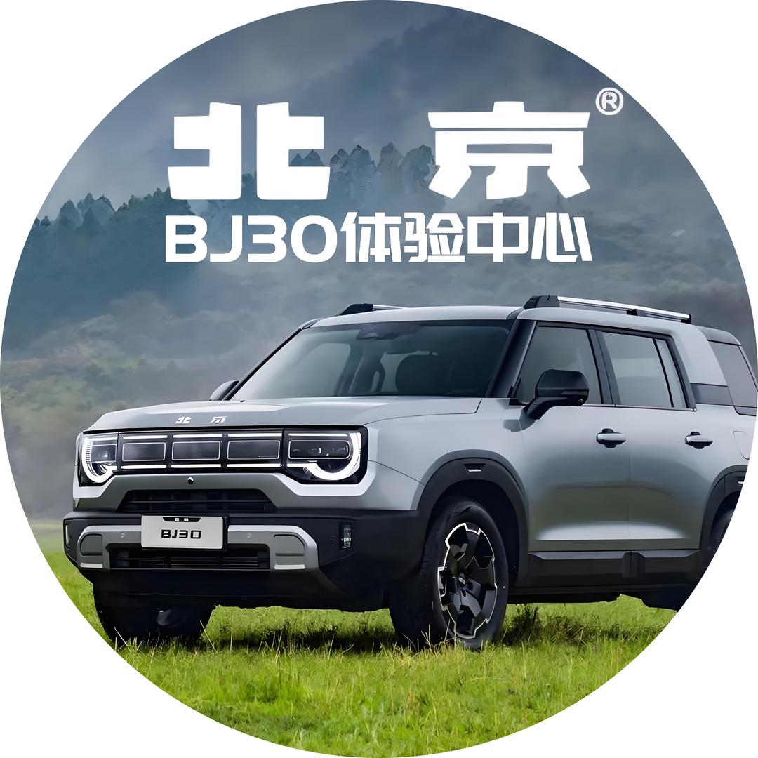 00后喜欢越野