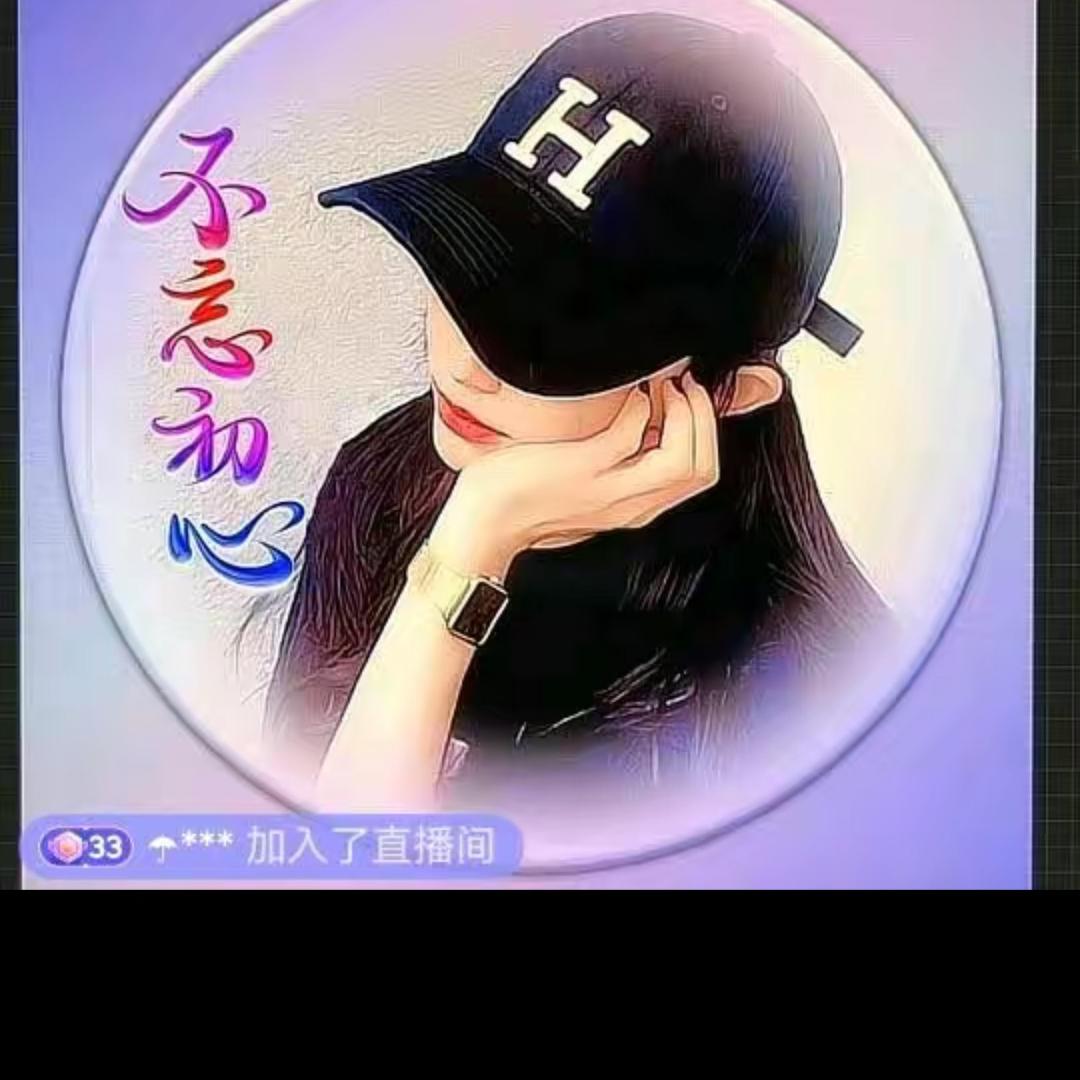冰杺