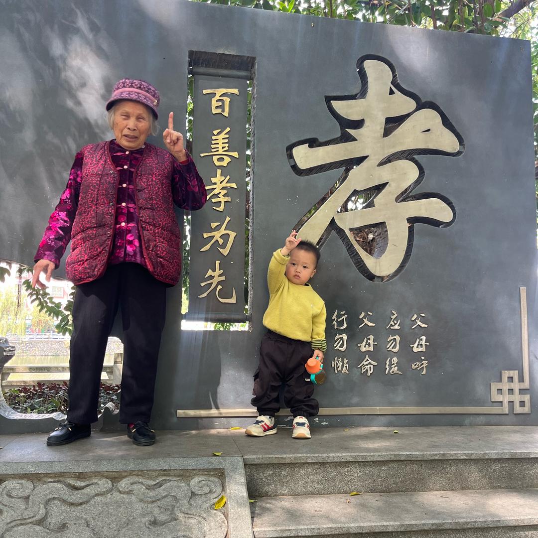 俊妈