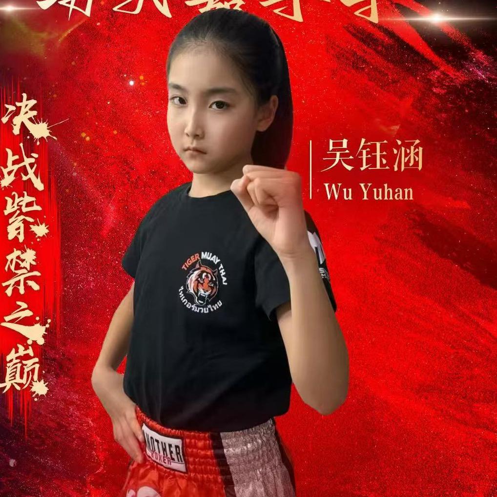红隼🦅女孩 小吴