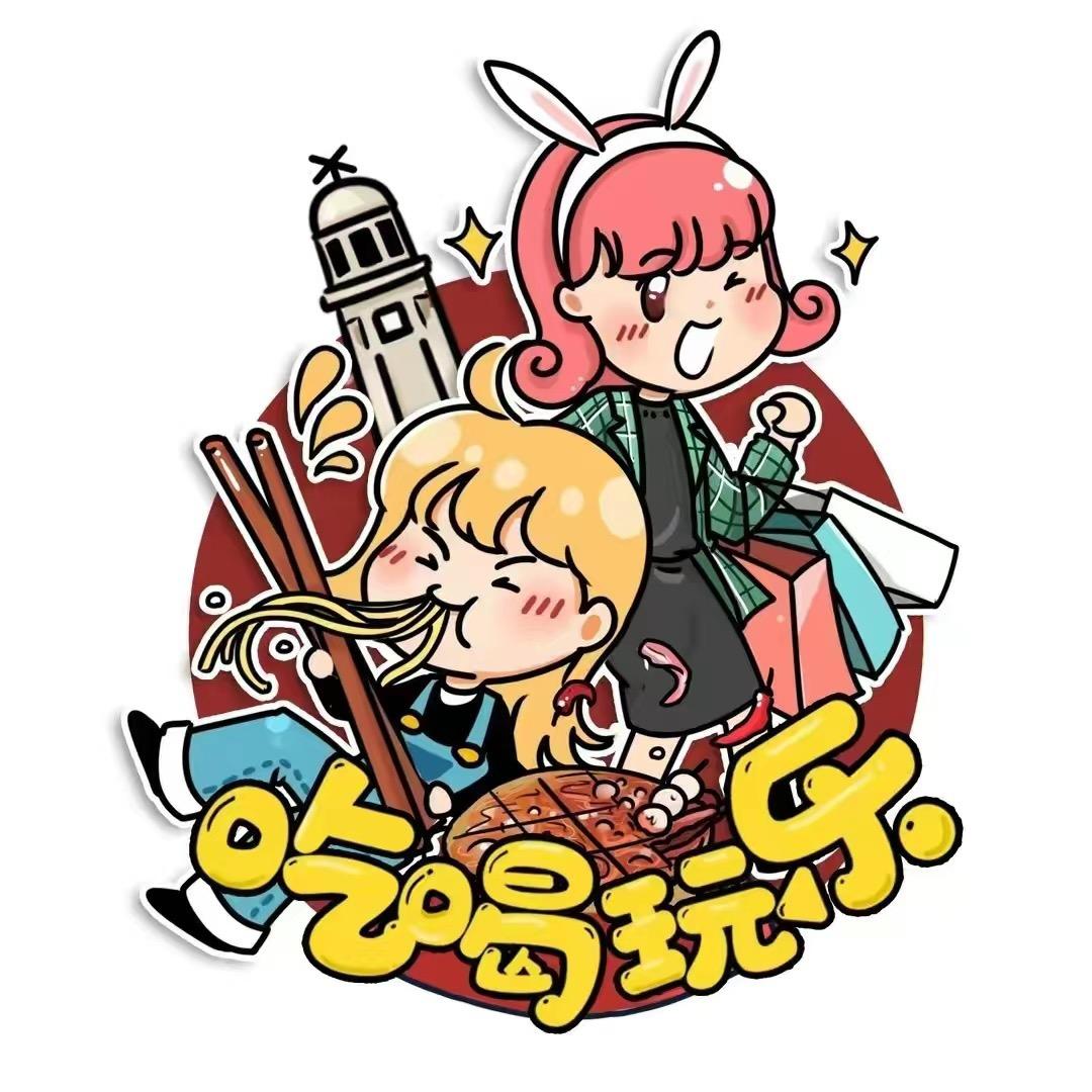 梅梅团购～
