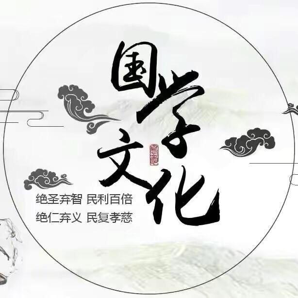 净无先生