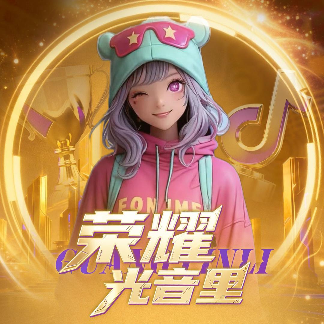 𝑿.Q（奶兜子）☀️⁶⁰¹